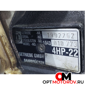 Раздаточная коробка  Land Rover Discovery 2 поколение 2003 4HP22 #4