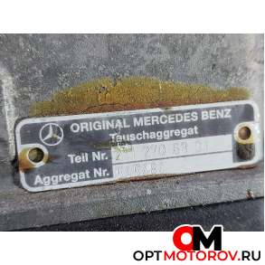 КПП автоматическая (АКПП)  Mercedes-Benz C-Класс W204/S204 2008 2112706301, 722640 #3