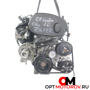 Двигатель  Opel Vectra C [рестайлинг] 2006 Z16XER #1