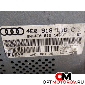 Блок мультимедиа  Audi A8 D3/4E [рестайлинг] 2006 4E0919146C, 4E0035541P #3