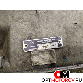 КПП автоматическая (АКПП)  Mercedes-Benz E-Класс W210/S210 1996 353149 #5