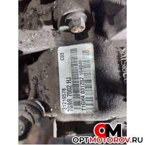 КПП механическая (МКПП)  Land Rover Freelander 2 поколение 2008 7G9R7002HJ #6