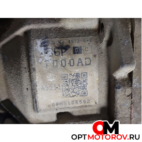 КПП автоматическая (АКПП)  Ford Fusion 1 поколение [рестайлинг] 2008 4S6P7000AD #6