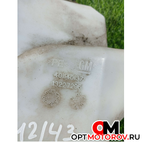 Бачок омывателя  Opel Insignia 1 поколение (A) 2011 13227295 #3