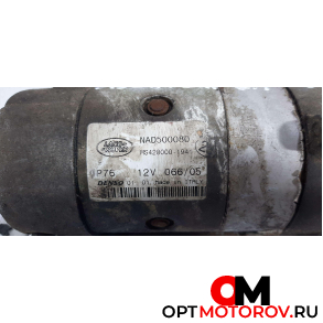 Стартер  Land Rover Discovery 3 поколение 2006 NAD500080 #5
