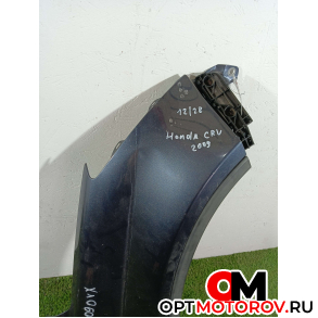 Крыло переднее правое  Honda CR-V 3 поколение [рестайлинг] 2009 60211SWAA00ZZ #3