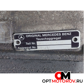 КПП автоматическая (АКПП)  Mercedes-Benz E-Класс W211/S211 2005 6722699, 2032704500 #4