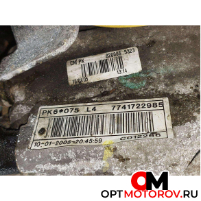 КПП механическая (МКПП) Opel Vivaro A 2005 PK6075, 8200308415, 8200065323 #6 КПП механическая (МКПП) Opel Vivaro A 2005 PK6075, 8200308415, 8200065323 #6