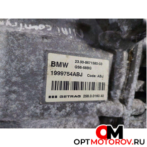 КПП механическая (МКПП) Mini Countryman 2 поколение (F60) 2018 GS658BG, 1999754ABJ, ABJ, 2580016040 #3 КПП механическая (МКПП) Mini Countryman 2 поколение (F60) 2018 GS658BG, 1999754ABJ, ABJ, 2580016040 #3