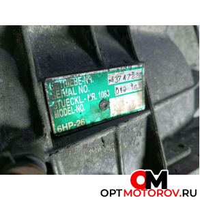 КПП автоматическая (АКПП) Jaguar XJ X350 2005 6HP26, 1068010161 #3 КПП автоматическая (АКПП) Jaguar XJ X350 2005 6HP26, 1068010161 #3