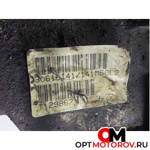 КПП механическая (МКПП)  Volvo S40 1 поколение [рестайлинг] 2003 141M56L2, M56L2 #6