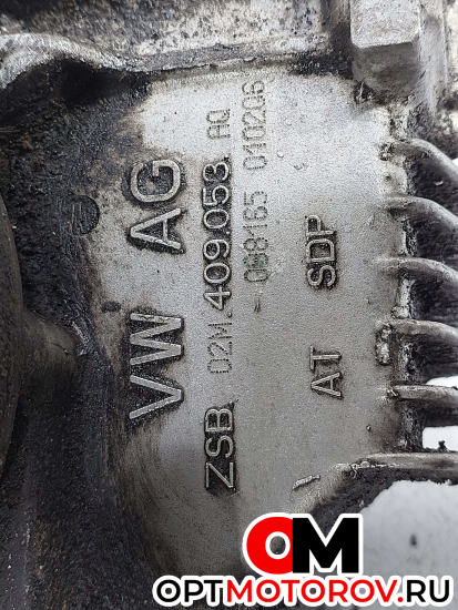 Раздаточная коробка  Volkswagen Passat B6 2006 ZSB, SDO, 02M409053AQ, 02M409053 #5
