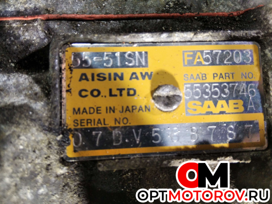 КПП автоматическая (АКПП)  Saab 9-3 2 поколение 2007 55353746A, 5551SN, FA57203 #2