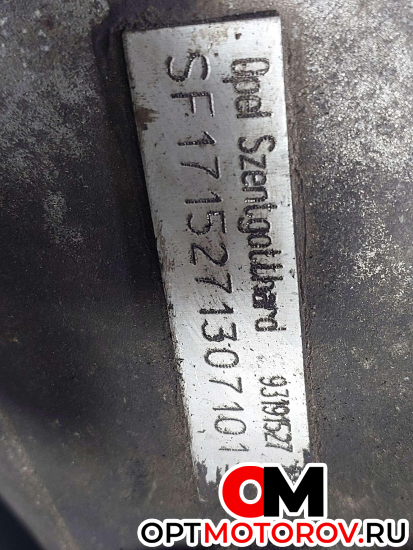 КПП механическая (МКПП)  Opel Zafira 2 поколение (B) 2006 SF17, 93191527 #5