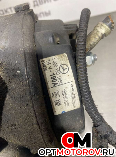 Генератор  Mercedes-Benz 2001 A0001501650          #3
