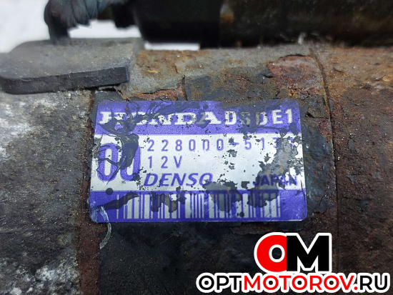 Стартер  Honda CR-V 1 поколение [рестайлинг] 2000 2280005131 #5