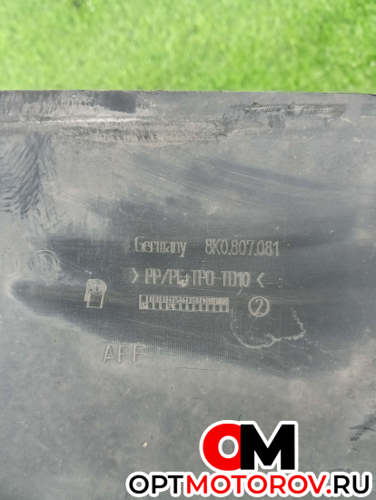 Накладка замка капота  Audi A4 B8/8K 2009 8K0807081 #3