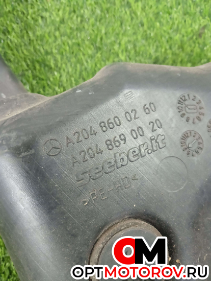 Бачок омывателя  Mercedes-Benz C-Класс W204/S204 2010 А2048600260 #2