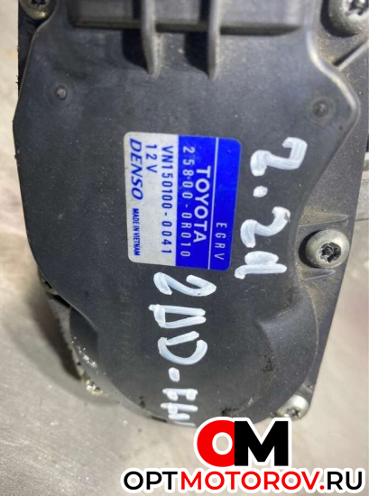 Клапан EGR  Toyota Auris 1 поколение 2009 258000R010           #2