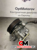 Насос гидроусилителя руля  Nissan X-Trail 2006 491108H305           #3