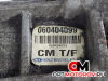 Раздаточная коробка  Hyundai Santa Fe 2 поколение (CM) 2005 060404099, CMTF, CMT #3