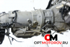 КПП автоматическая (АКПП)  Opel Omega B [рестайлинг] 2002 AR35 #1