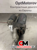 Стартер  Audi A6 2003 1109021              #1