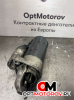 Стартер  Audi A4 3 2006 1109261              #1
