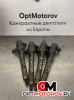 Форсунка топливная  Opel Corsa 3 2005 445110083            #3