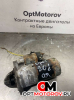 Стартер  Opel Insignia 2008 55353857             #4