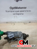 Стартер  Audi 3 2009 02M911023M           #1
