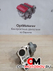 Клапан EGR  Opel Vectra 3 2008 A2C53028425          #2