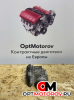 Дроссельная заслонка  Peugeot 308 2011 9682798180           #3