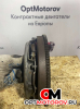 Маховик  Peugeot 207 2008 05124DEF104          #4