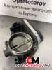 Дроссельная заслонка  BMW 5 2006 13547516946          #2