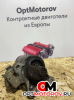 Стартер  Peugeot 308 2008 MOOOT32271ZE         #3