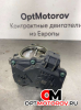 Дроссельная заслонка  BMW 2015 8623324              #1