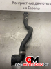 Патрубок охлаждения  BMW 2015 9329646              #1