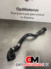 Патрубок охлаждения  BMW 2015 9329646              #3