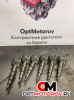 Форсунка топливная  BMW 330 5 2009 758904809            #1