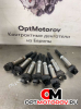 Катушка зажигания  BMW 750 2006 28114820             #2