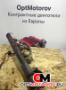 Регулятор давления топлива  BMW 5 2010 281002949            #2