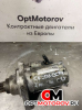 Стартер  Skoda Octavia 3 2014 0AM911023T           #4