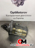 Стартер  Toyota Auris 2009 281000R020           #1