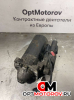 Стартер  Ford C-Max 2009 4M5T-11000-DB        #4