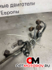 Топливная трубка  Ford Transit 7 2010 1372353              #2