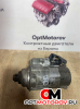 Стартер  Volkswagen Passat 6 2010 02M911024A           #1
