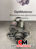 Стартер  Volkswagen Golf 5 2007 02T911023S           #3