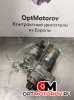 Стартер  Volkswagen Polo 2007 02T911024N           #1