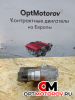 Стартер  Ford Mondeo 2009 1218885              #2